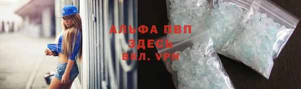 MDMA Premium VHQ Бронницы