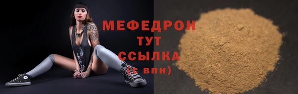 MDMA Premium VHQ Бронницы