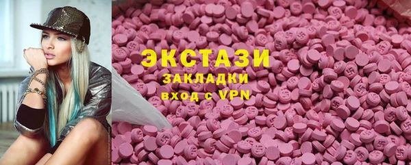 марки lsd Бугульма