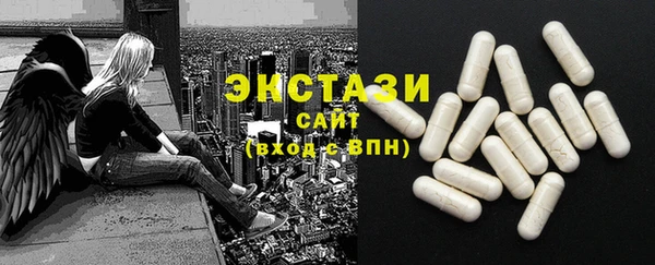 MDMA Premium VHQ Бронницы