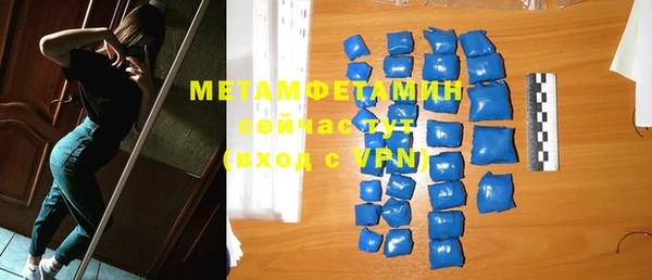 MDMA Premium VHQ Бронницы