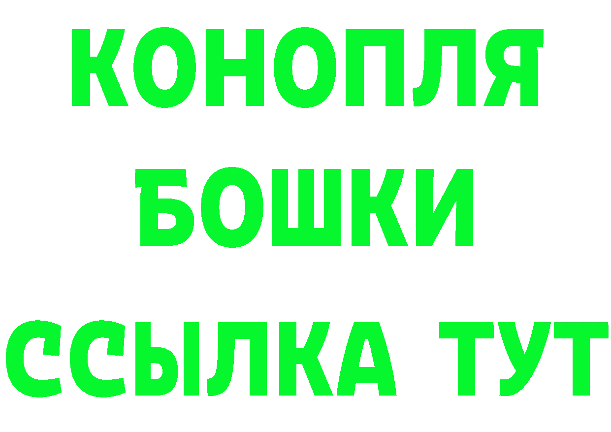 Бутират оксибутират вход сайты даркнета blacksprut Ковылкино